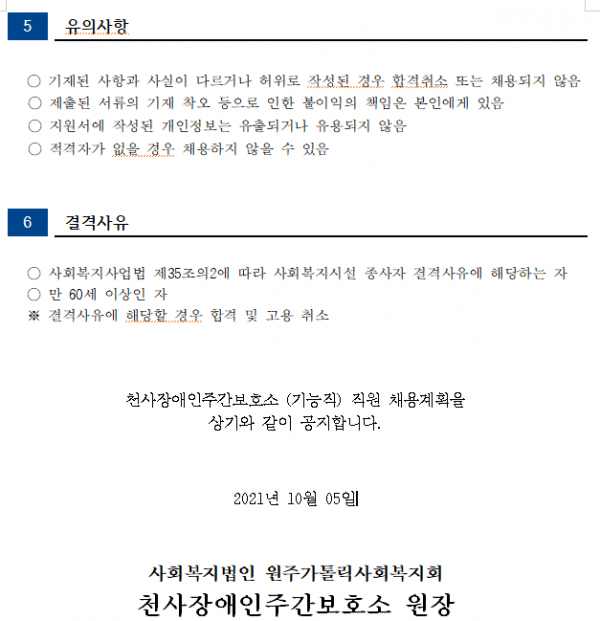29d5c5ce1f70a52482de8946c41b2167_1633568746_6522.PNG
